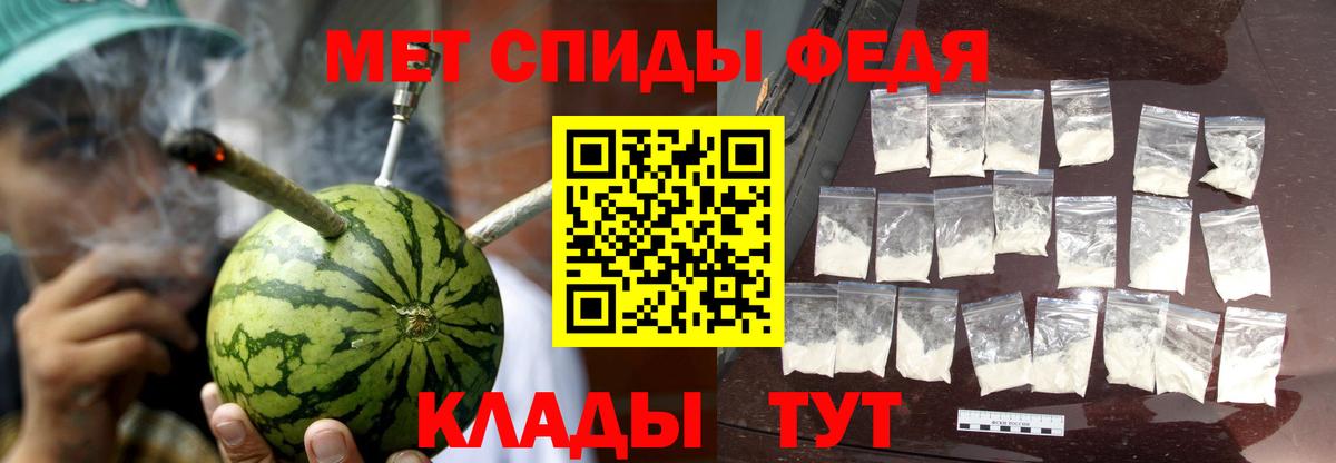 АМФЕТАМИН VHQ Озёрск