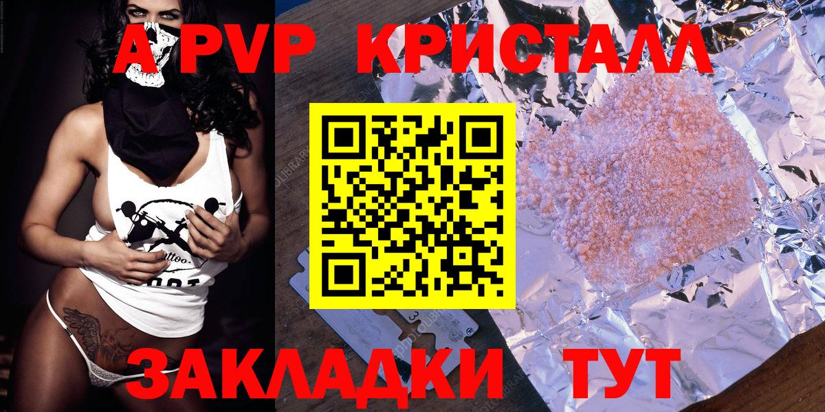 APVP СК КРИС Озёрск