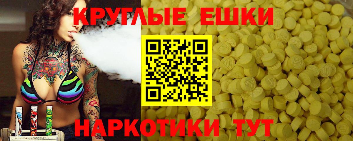 Ecstasy Дубай  Вход с VPN  Экстази 280мг  Ecstasy  Озёрск 