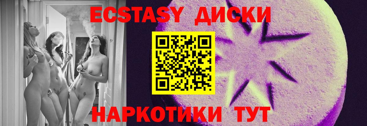 NBOMe Озёрск