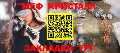 mix Северобайкальск