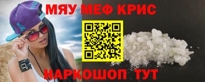 mix Северобайкальск