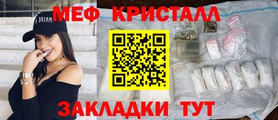 mix Северобайкальск