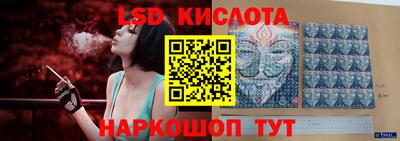 гашик Севастополь