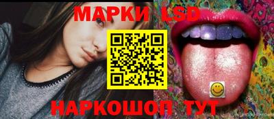гашик Севастополь