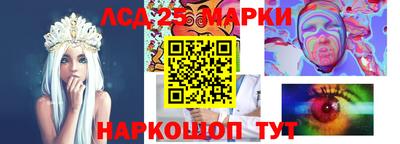 гашик Севастополь