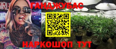 гашик Севастополь