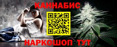 гашик Севастополь