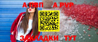 гашик Севастополь