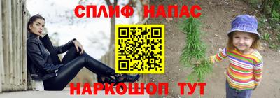 гашик Севастополь