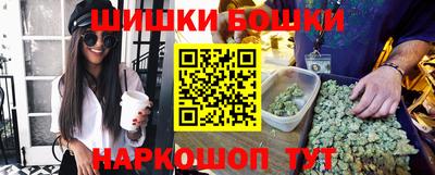 гашик Севастополь