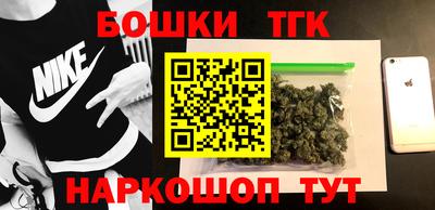 гашик Севастополь