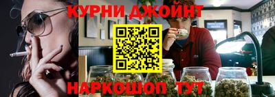 гашик Севастополь