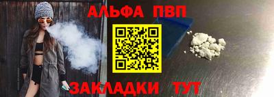 Альфа ПВП Свободный