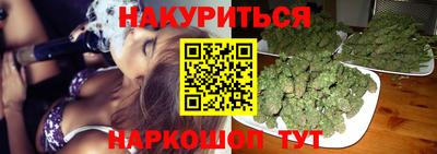 гашик Севастополь