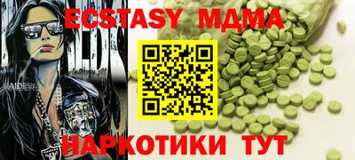 Альфа ПВП Свободный