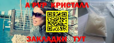 гашик Севастополь