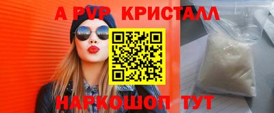 гашик Севастополь