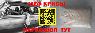гашик Севастополь