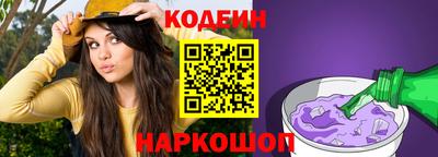 гашик Севастополь