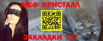 mix Северобайкальск