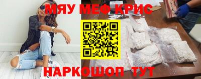 mix Северобайкальск