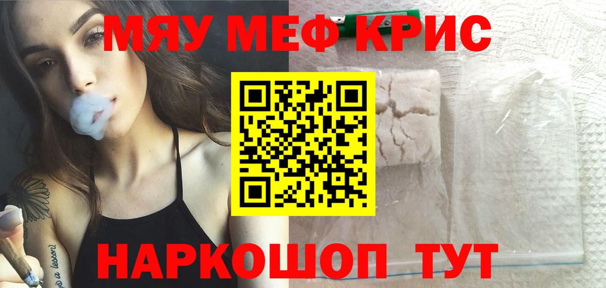 ГАШИШ  Меф  Вход с VPN  ЭКСТАЗИ  Меф МЯУ МЯУ кристаллы  Озёрск  Бошки Шишки 