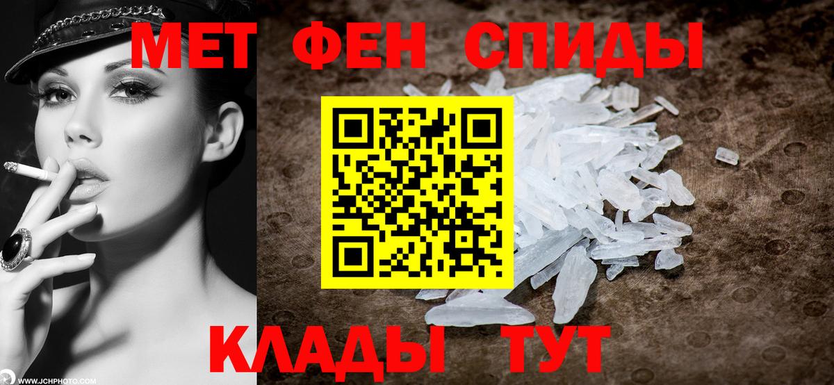 МЕТАМФЕТАМИН Декстрометамфетамин 99.9% Озёрск
