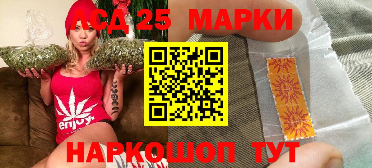 Наркотические марки 1500мкг  Наркотические марки  Вход с VPN  Озёрск  Наркотические марки 1500мкг 
