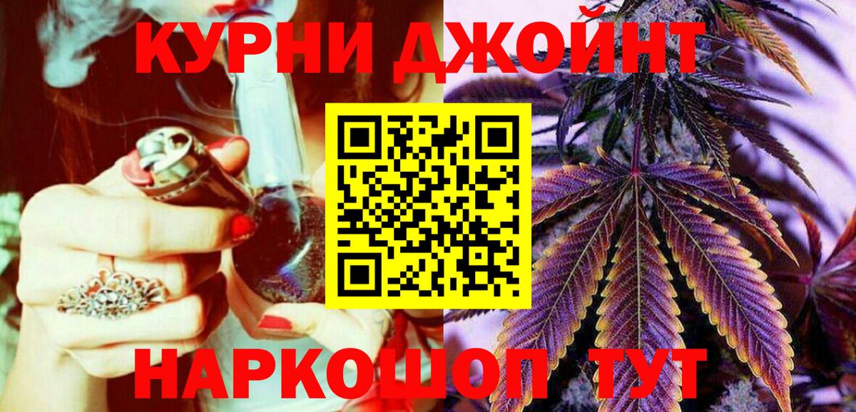 Шишки марихуана сатива  Каннабис тримм  Вход с VPN  Шишки марихуана Bruce Banner  Озёрск 